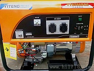 5KW电启动汽油发电机价格|国产发电机