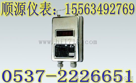 KGW5数字式温度传感器，KGW5温度传感器