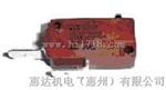 厂家供应 TOENLUCK微动开关 MQS-210H系列耐高温微动开关