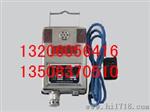 GYH25型矿用氧气传感器