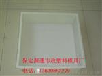 盖板模具