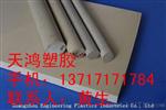 天鸿批发进口PEEK棒，