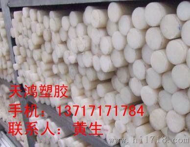 供应进口PET材料