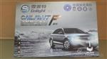 雪莱特F系列氙气灯