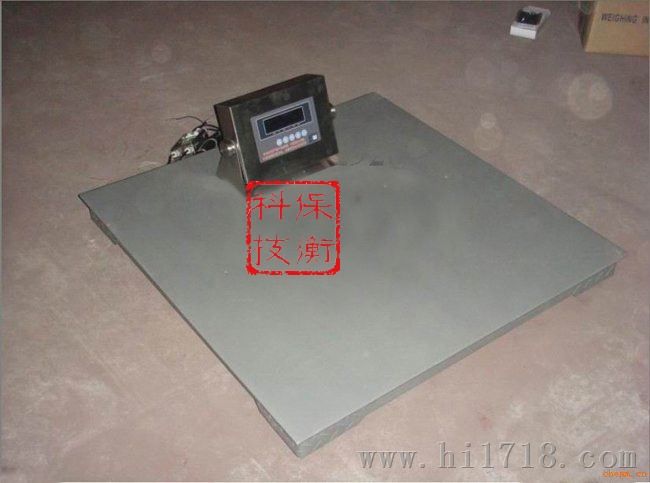 20吨防爆地磅秤 SCS-20T防爆地磅称 上海市衡器供应