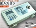 HIOS中国代理电批/扭力测试仪/HP-10/HP-100/HDP-5/HDP-50/HM-10/HM-100/HIT-200/HIT-500/HIT-2000