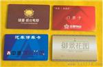 条码卡