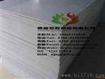 [PVC板材] PVC硬度|进口透明PVC厂家批发