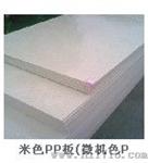 PVC管