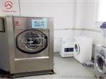 泰山XGP工业洗衣机、全自动洗衣机