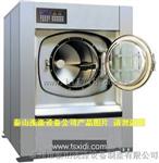 泰山XGP工业洗衣机、全自动不锈钢洗脱两用机