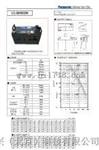 沈阳松下阀控式铅酸蓄电池，南京松下蓄电池销售价格信息