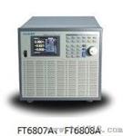 大功率电子负载FT6800制造