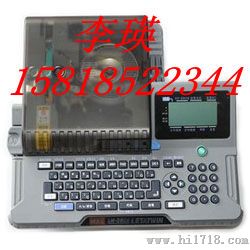 MAX380E线号机色带