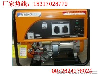 YT6500DCE电启动汽油发电机|5千瓦小型汽油发电机