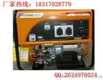 YT6500DCE电启动汽油发电机|5千瓦小型汽油发电机