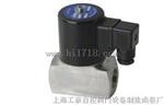 上海工豪牌ZCT-15不锈钢电磁阀 ZCT-15不锈钢电磁阀