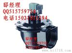 DMF-Z-40电磁脉冲阀