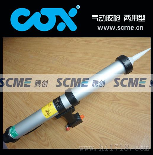 供应气动涂胶筒装胶腊肠装两用型