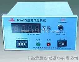 KY-2N型氮分析仪