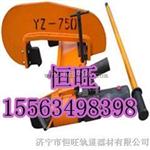 YZG-800液压直轨机供应