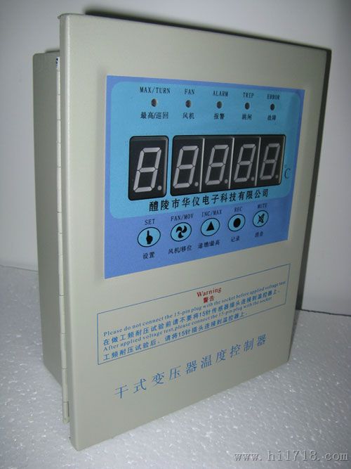 BDTCH-1干式变压器温控仪制造销售