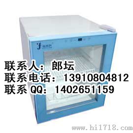 17度恒温箱