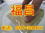 憎水岩棉保温板