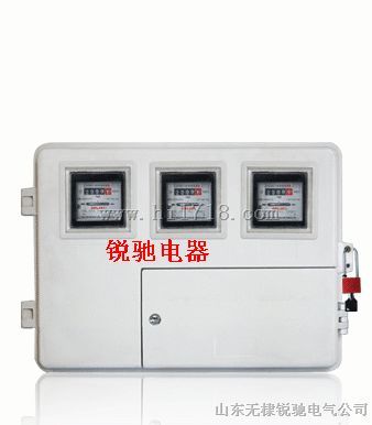 三表位SMC电表箱