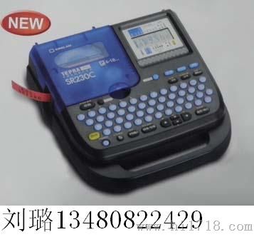 锦宫TEPRA SR230C 锦宫SR230C标签机