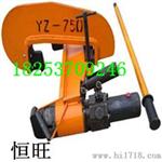 YZG-800液压直轨机