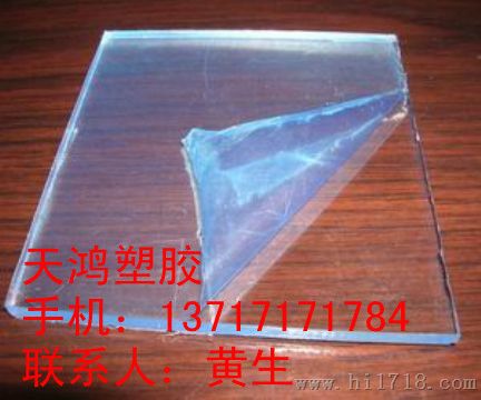 进口防静电PVC板-防静电透明PVC板