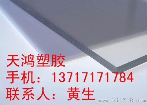 进口防静电PET板/5毫米防静电透明PET板材
