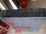 进口加玻纤尼龙板，加玻纤PA66尼龙板材