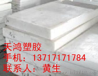 进口防火PBT板，阻燃PBT板材