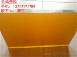 进口加玻纤PSU板，聚砜加玻纤琥珀色PSU板材