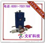 光干涉式甲烷测定器