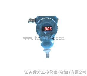 压力变送器