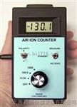 美国AlphaLab AIC-1000空气离子计数器