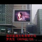彩色LED电子显示屏