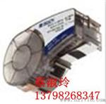 brady打印机bmp21标签色带