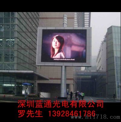 广场彩色LED广告屏