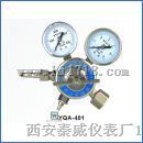 氨气减压器,YQA-401、441系列氨气减压器