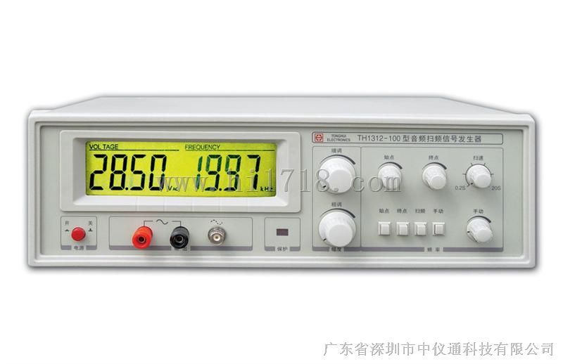 th1312-20/60/100音频扫频信号发生器