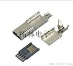 MINI USB 5P A公型焊线式三件套超薄式