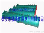 供应FSC风水联动除尘风机