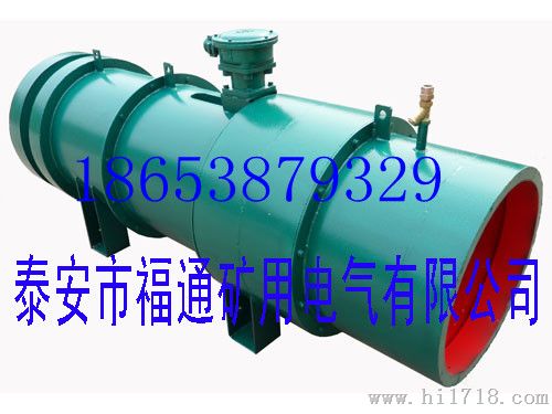 KCS矿用湿式除尘风机
