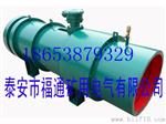 供应KCS矿用湿式除尘风机