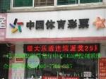 迅灵店铺广告屏