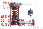 ZZYP-16B DN100 DN125 DN150自力式压力调节阀